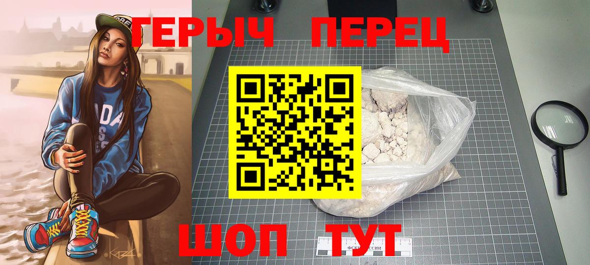 ГЕРОИН афганец  Вход с VPN  Муром 