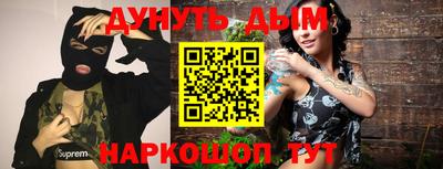 мефедрон VHQ Гагарин
