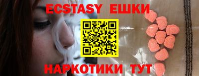 ALPHA PVP Гай