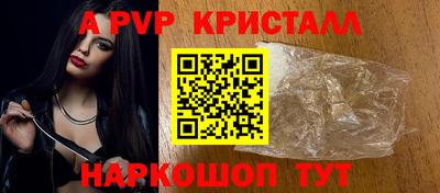 мефедрон VHQ Гагарин
