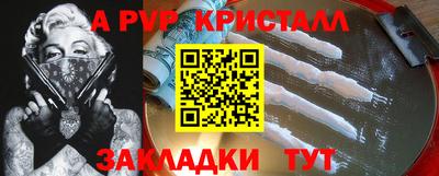 мефедрон VHQ Гагарин