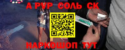 мефедрон VHQ Гагарин