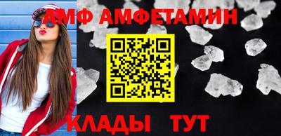 мефедрон VHQ Гагарин