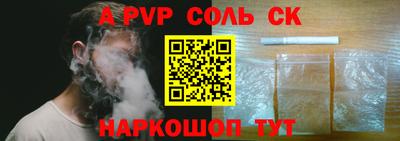 ALPHA PVP Гай