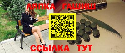 мефедрон VHQ Гагарин