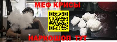мефедрон VHQ Гагарин