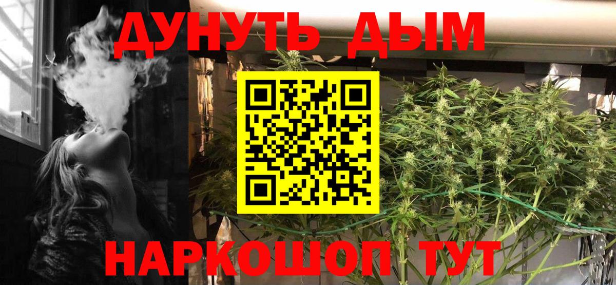Шишки марихуана SATIVA & INDICA  МАРИХУАНА MAZAR  Шишки марихуана MAZAR  Канабис марихуана  Муром  Вход с VPN 